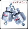 Engine Mount 
