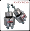 Engine Mount JZS161 (Mk2, '97-'05)