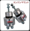 Engine Mount JCE10 ('01-'05)