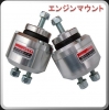 Engine Mount JZX90-100 ('95.5-'99) 1JZ#,2JZGE