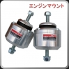 Engine Mount, JZX90 (92-96) 1JZG(T)E, 2JZGE