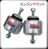 Engine Mount JZS147 (MK1, '91-'97)