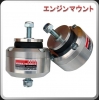 Engine Mount