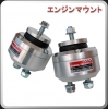 Engine Mount, R33 GTS-T (RB25DET), R34 GTT