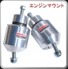 Engine Mount JZA80 ('93-'95)